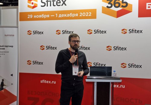 Участие в Международной выставке Sfitex 2022